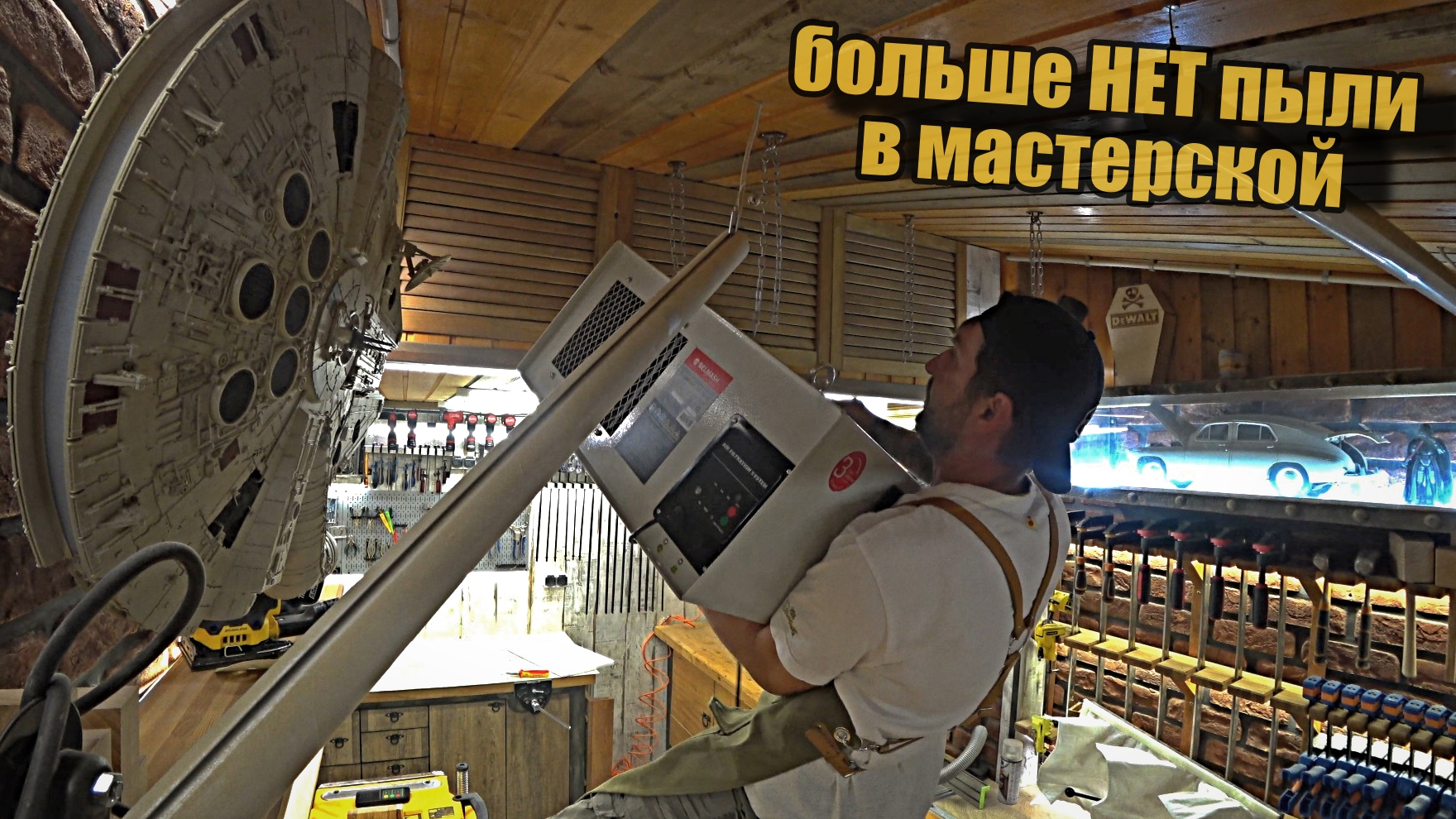 Пылеудаление в мастерской, что делать с мелкой дисперсией!? смотреть онлайн