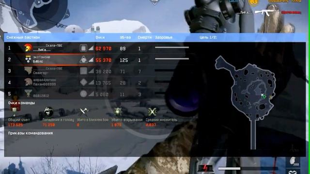 celeron g1820+gtx950 warface смотреть онлайн