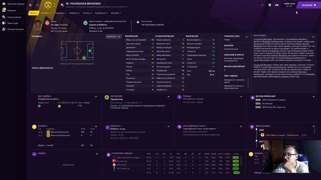 Мод на реализм для Football Manager Эксперимент смотреть онлайн