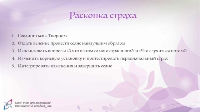 Раскопка страха потерять мужа смотреть онлайн