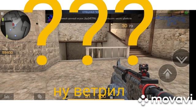 3 игрока с телефона VS игрока с компьютера смотреть онлайн