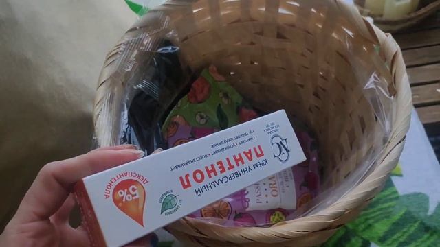 Покупки Фикс-Прайс смотреть онлайн