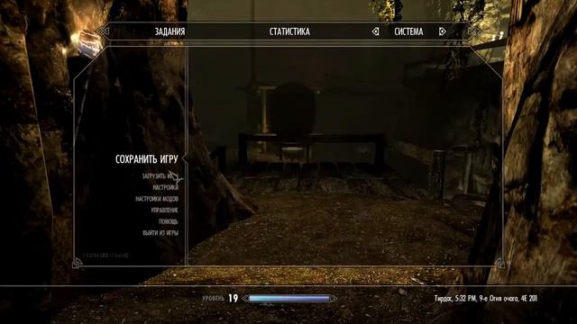 TES5: Skyrim. Спокойные путешествия по Тамриэлю начинаются.