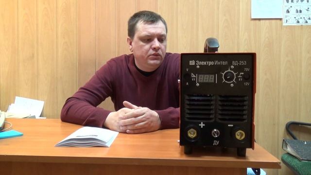 ВД-253 НЕОН НАКС сварочный инвертор смотреть онлайн