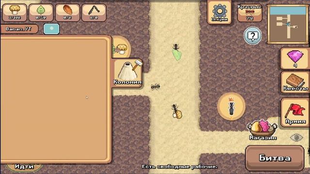 ОБЗОР И ПЕРВЫЙ ВЗГЛЯД НА ИГРУ / Pocket Ants: Симулятор Колонии №1 смотреть онлайн