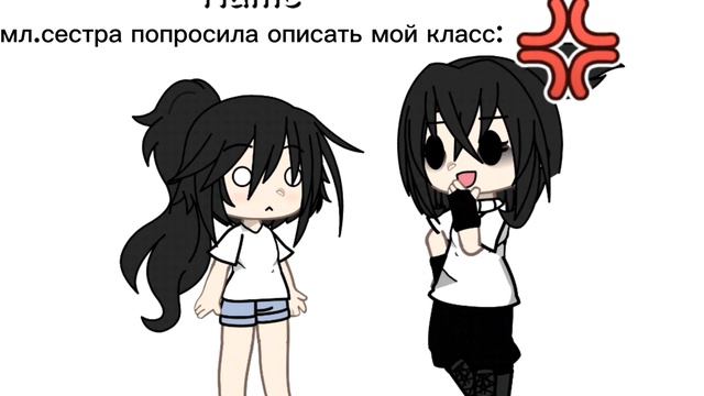 мл.сестра попросила описать мой класс: смотреть онлайн