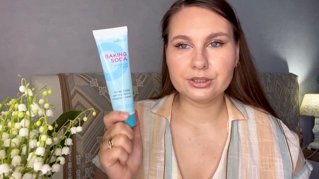 Косметика, которая не смогла! смотреть онлайн