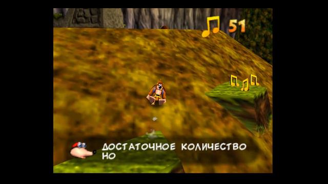 BANJO-KAZOOIE ПРОХОЖДЕНИЕ ЧАСТЬ 2 МАМБОМАГИЯ смотреть онлайн