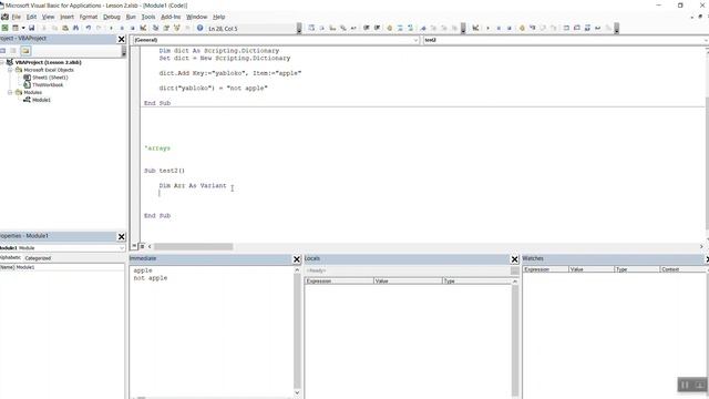 Программирование с нуля на VBA. Структуры данных. Урок 4 смотреть онлайн