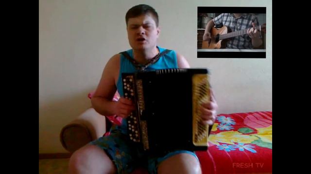 Сектор газа- Из чего же (кавер на баяне и гитаре) смотреть онлайн