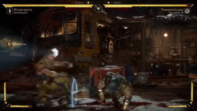 Играем Vs Jack_ripper_18 (Нуб-Сайбот, Шан Цун) смотреть онлайн