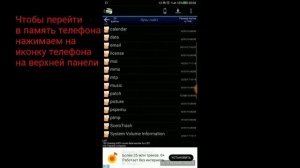 Как отправить файлы на PS Vita со смартфона (ftp)