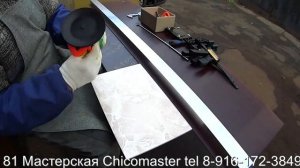 Как кроить болгаркой керамогранит широкого формата Направляющая шина