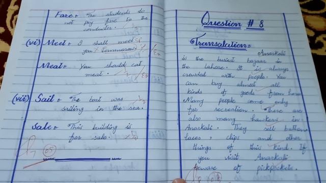 Board topper English paper 10th| Paper presentation| English paper presentation| Best Board paper смотреть онлайн