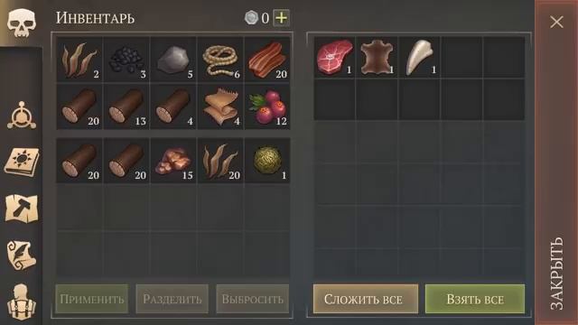 ДОБЫВАЕМ РЕСУРСЫ! ПРИСЛУЖНИК, ВЕДЬМА И ВИРБЬОРН! ПРОХОЖДЕНИЕ #16! - Grim Soul: Dark Fantasy Surviva смотреть онлайн