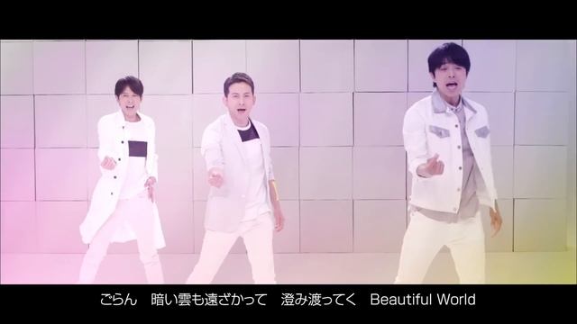 V6 / Beautiful World（YouTube Ver.） смотреть онлайн