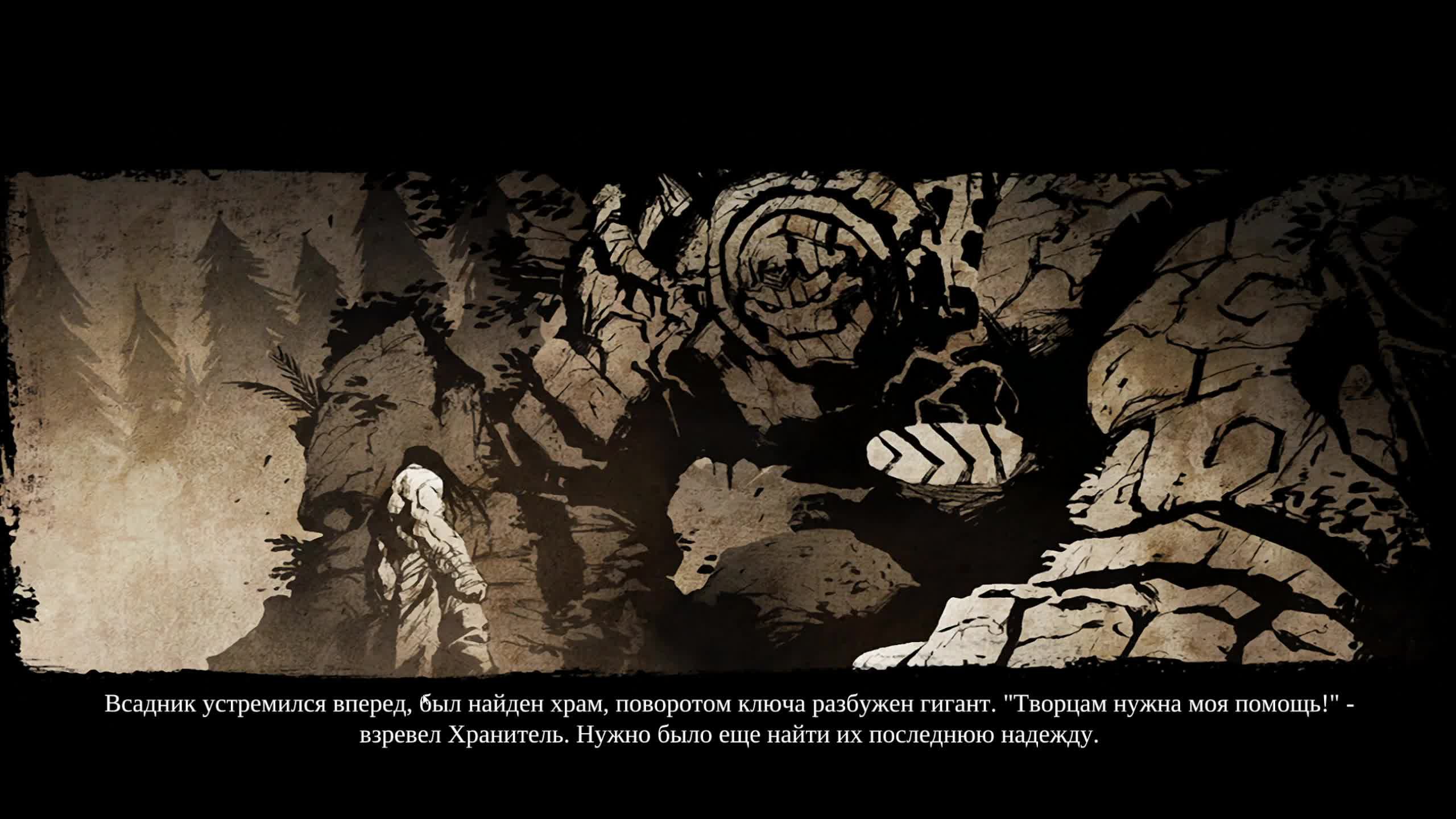 Darksiders II Deathinitive Edition смотреть онлайн