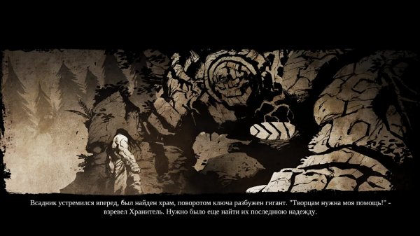 Darksiders II Deathinitive Edition