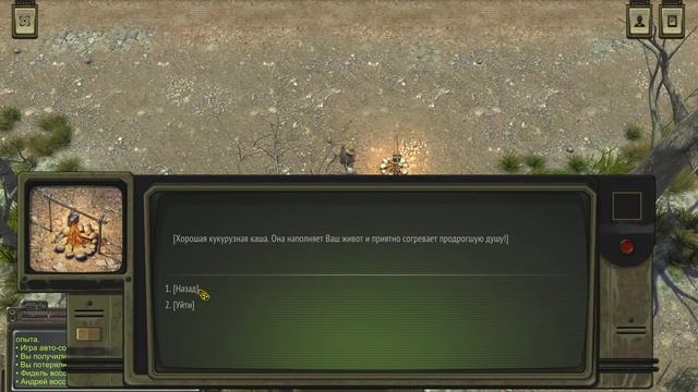 Atom RPG ч.24 Отрадное, Крепость-заправка, Таинственная пещера (без комментариев) 1440p60