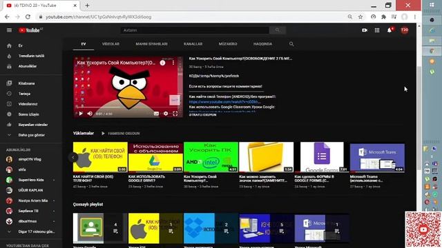 КАК УДАЛИТЬ ВИДЕО ИЗ ЮТУБА.(YOUTUBE) смотреть онлайн
