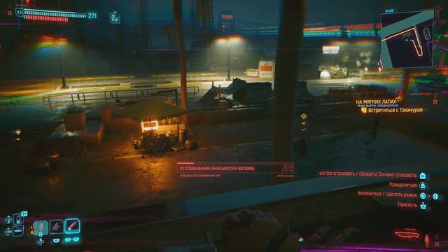 Cyberpunk 2077 киберпсихи смотреть онлайн