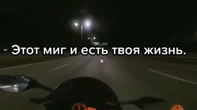 Мото жизнь смотреть онлайн
