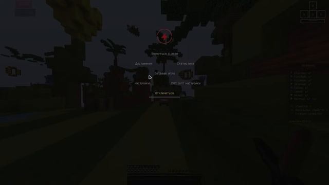 СТРИМ ПО МАЙНКРАФТУ | BEDWARS | skayWARS смотреть онлайн