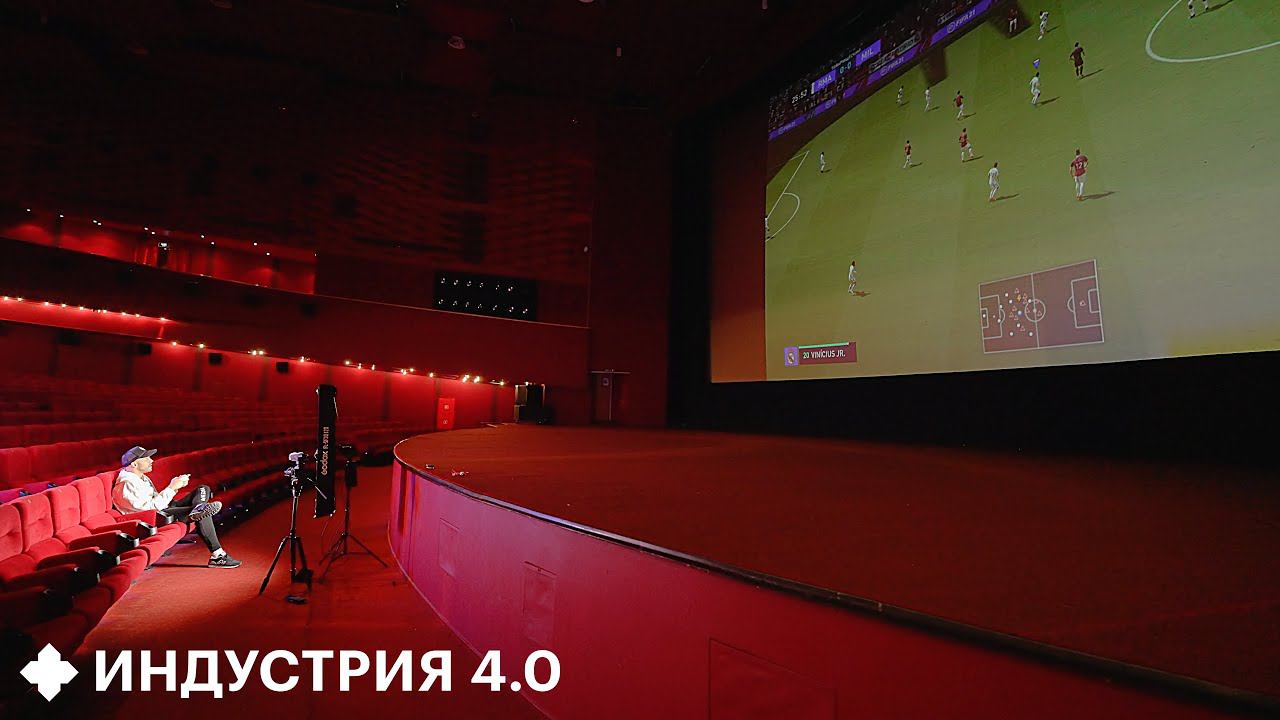 Как и во что мы будем играть через 5 лет? | Индустрия 4.0 смотреть онлайн