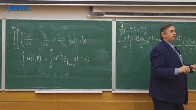 Вычислительная математика, Лобанов. А. И. 26.03.2021г. смотреть онлайн