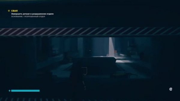 Control DLC - The Foundation - Прохождение без комментариев (Русская озвучка GamesVoice)