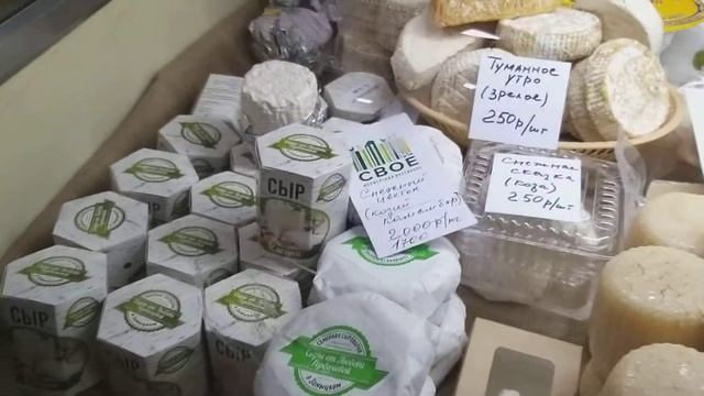 Ярмарка в Щелково 25-27 октября "Сырная гонка" смотреть онлайн