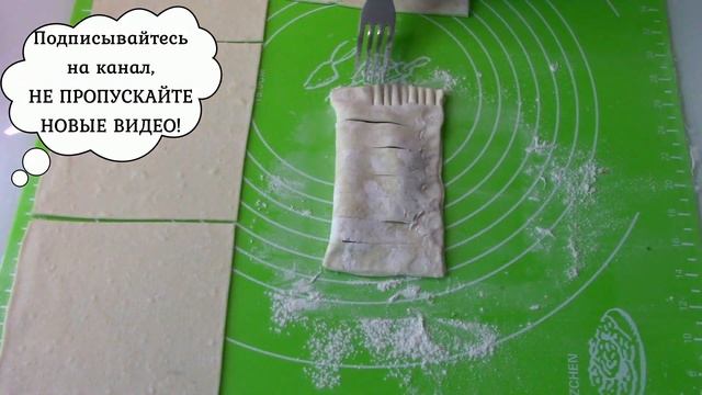 К ЧАЮ на Скорую Руку! ХРУСТЯЩИЕ Слойки с Вареньем - ЗАВТРАК в Духовке за 10 минут! Рецепт от Милы смотреть онлайн