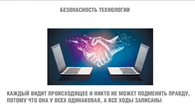 Что такое "Блокчеин" и зачем он нужен. Курс "О криптовалюте простым языком" смотреть онлайн