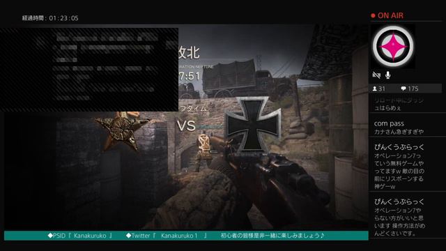 【COD WW2】#08超ド級の初心者が4キル目指してわちゃわちゃプレイ♪◆FPS初心者◆ смотреть онлайн