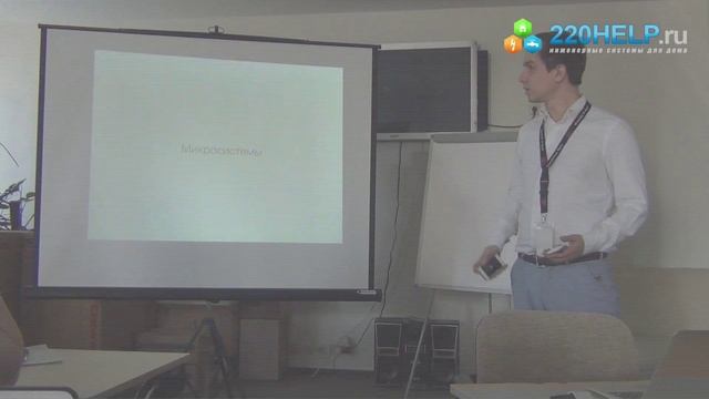 ONKYO, семинар. Аудио системы (Часть 2) 2015 год. смотреть онлайн