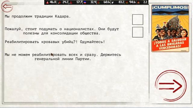 Сложность, безысходность, ад... Прохождение Ostalgie: The Berlin Wall за ВНР #1 смотреть онлайн