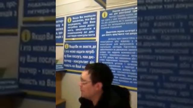 Биржа труда прописка смотреть онлайн