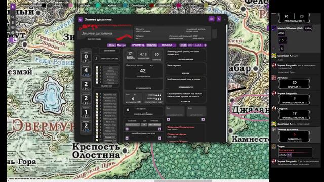 Прохождения "Раскаты грома", Глава 3: Дикое порубежье @Штормлинг Часть #8 смотреть онлайн
