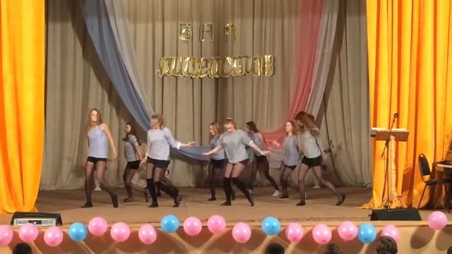 Танец девочек 11 класса смотреть онлайн
