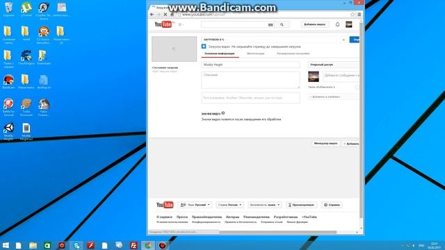 Как добавить свое видео на YouTube смотреть онлайн
