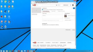 Как добавить свое видео на YouTube