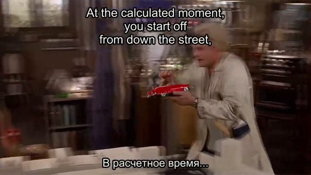 Английский по фильмам. Назад в будущее. Макет скачка. смотреть онлайн