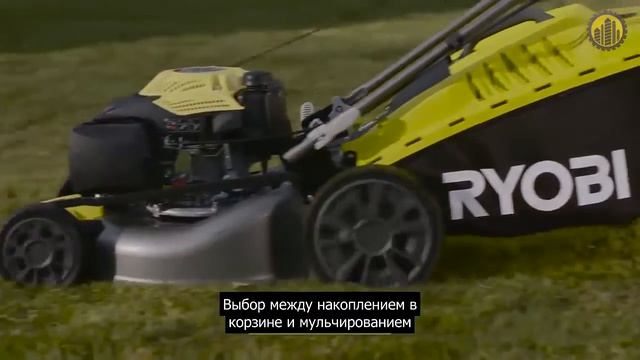 Ryobi 3002554 Бензиновая газонокосилка смотреть онлайн