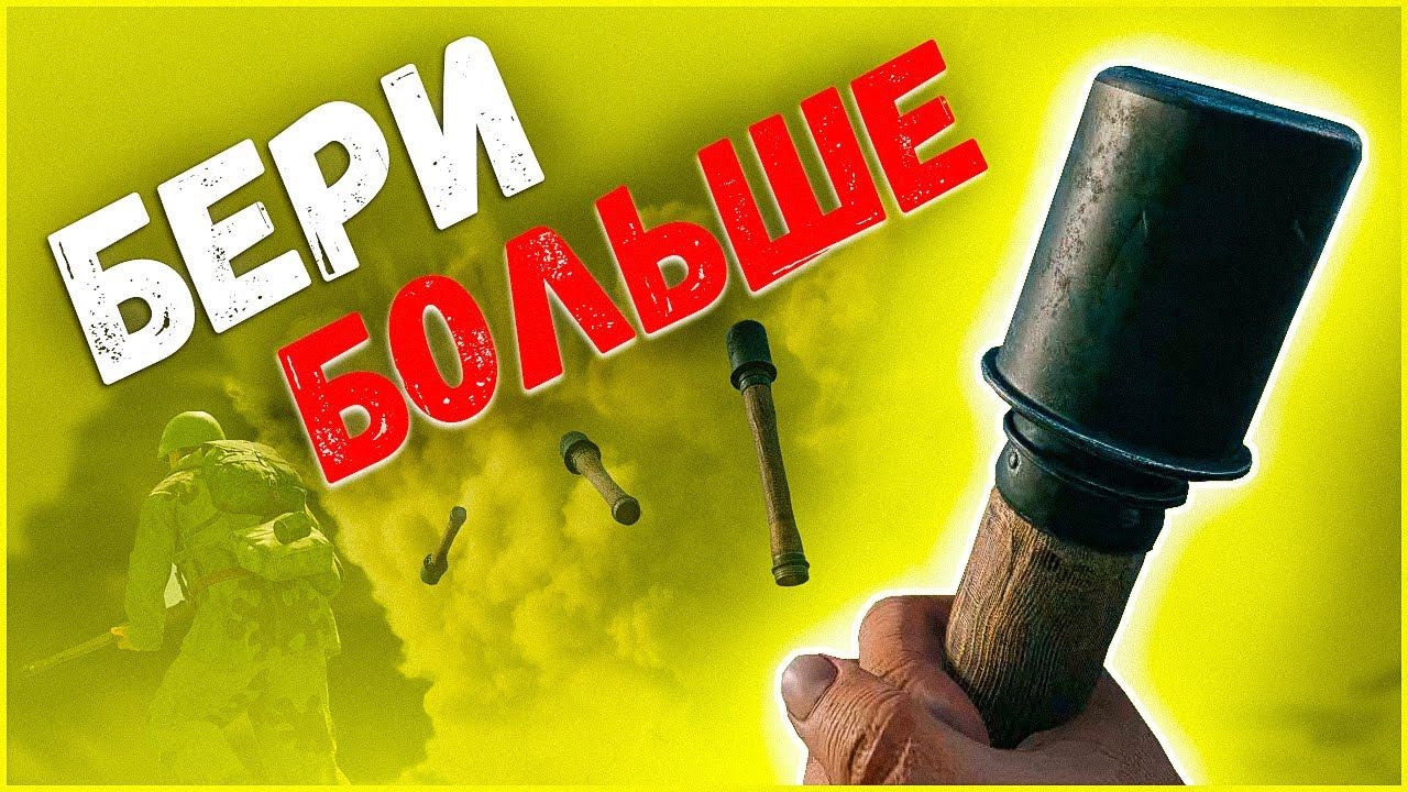 Почему лучше брать сумки для гранат⭐Enlisted #Shorts смотреть онлайн