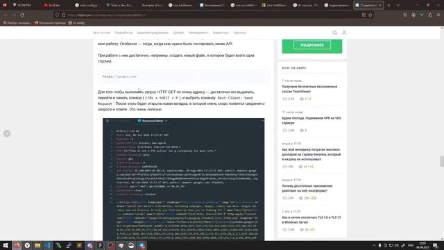 Допиливаем комментарии Vue (Pinia) + Nest смотреть онлайн