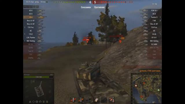 КВ-4 - Фьорды - Стандартный бой смотреть онлайн