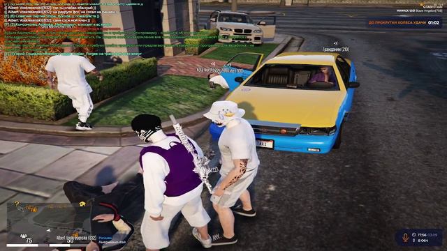 5RP Оскорбления