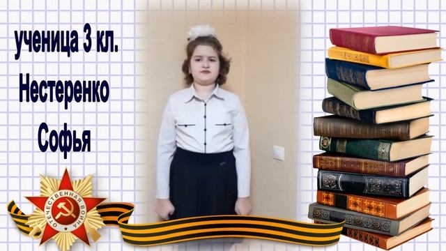 В Лебедев Кумач Два друга читает Нестеренко Софья Ипатовский городской округ с Октябрьское смотреть онлайн