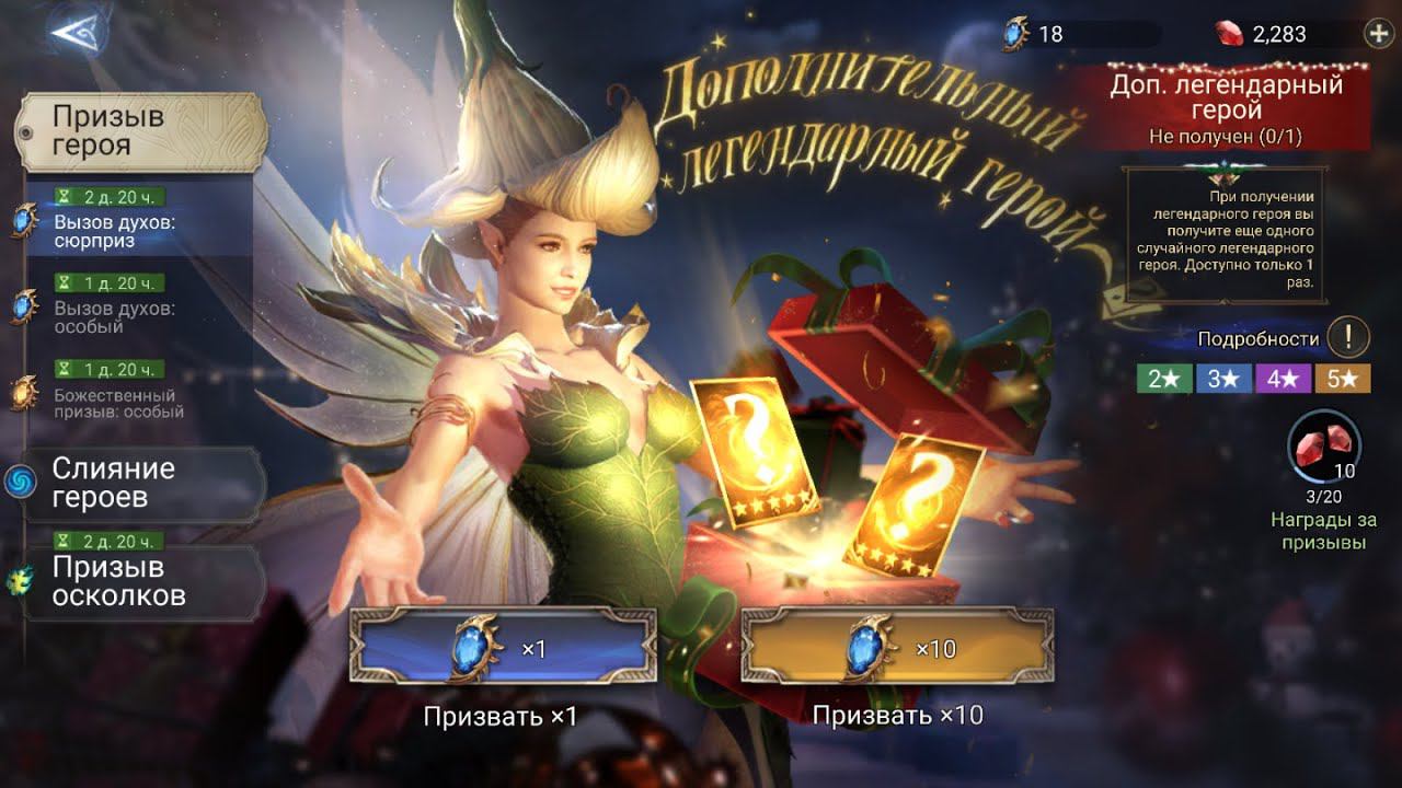 Watcher of Realms Стрим #34 Призываемся под 1+1, общаемся, помогаемся) смотреть онлайн