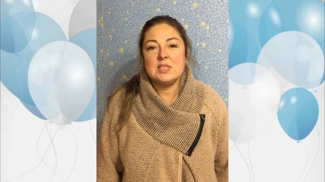 Поздравляем с днем рождения Власова Артёма! смотреть онлайн